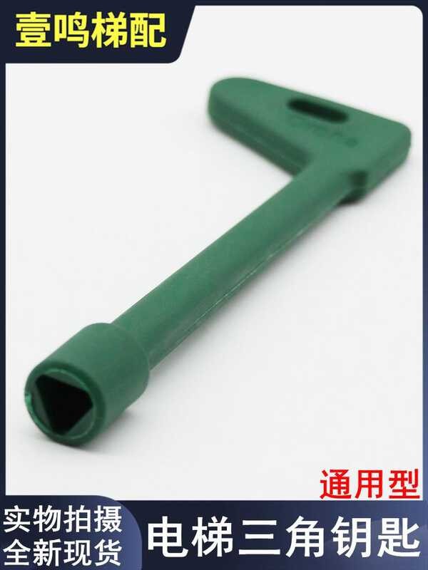 Elevator Triangle Key Universal Triangle Key Tongli Hitachi Thyssen ...