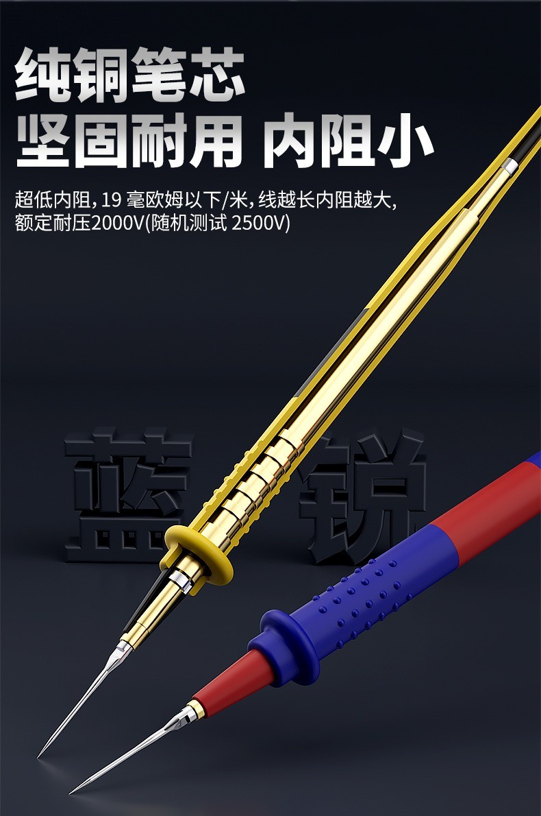 【PH STOCK+COD】Lanrui W9 Multimeter Test Cable Ultra Thin Multimeter ...