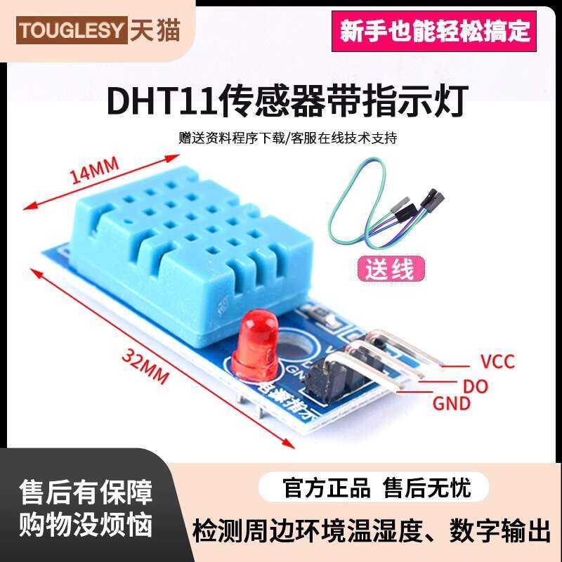 DHT11/20 SHT30/40 Sensor Digital Temperature and Humidity Module am2301 ...