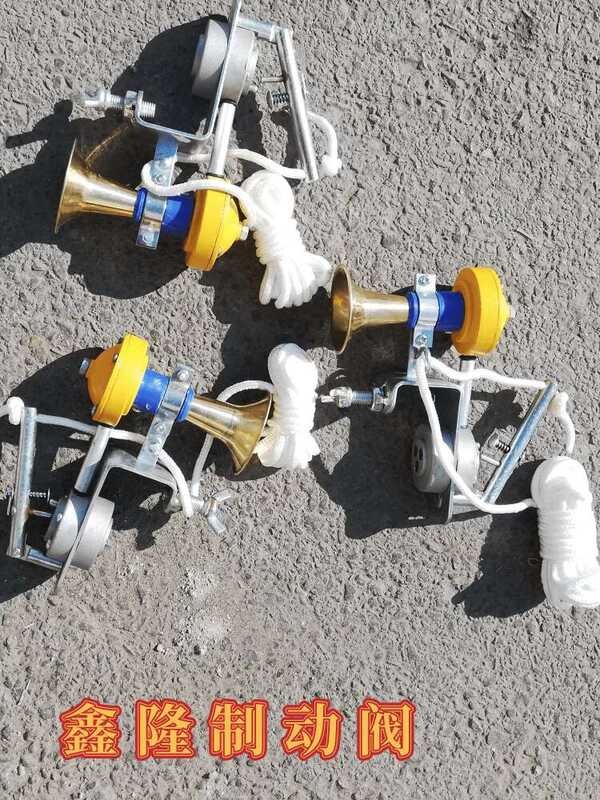 ♣ Railway Simple Brake Train Relief Release Type 2 Air Horn Emergency ...