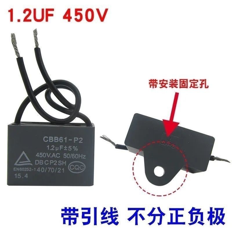 Cbb61 Capacitor 1.2 UF Capacitor Universal Desktop Floor Fan Wall Fan ...
