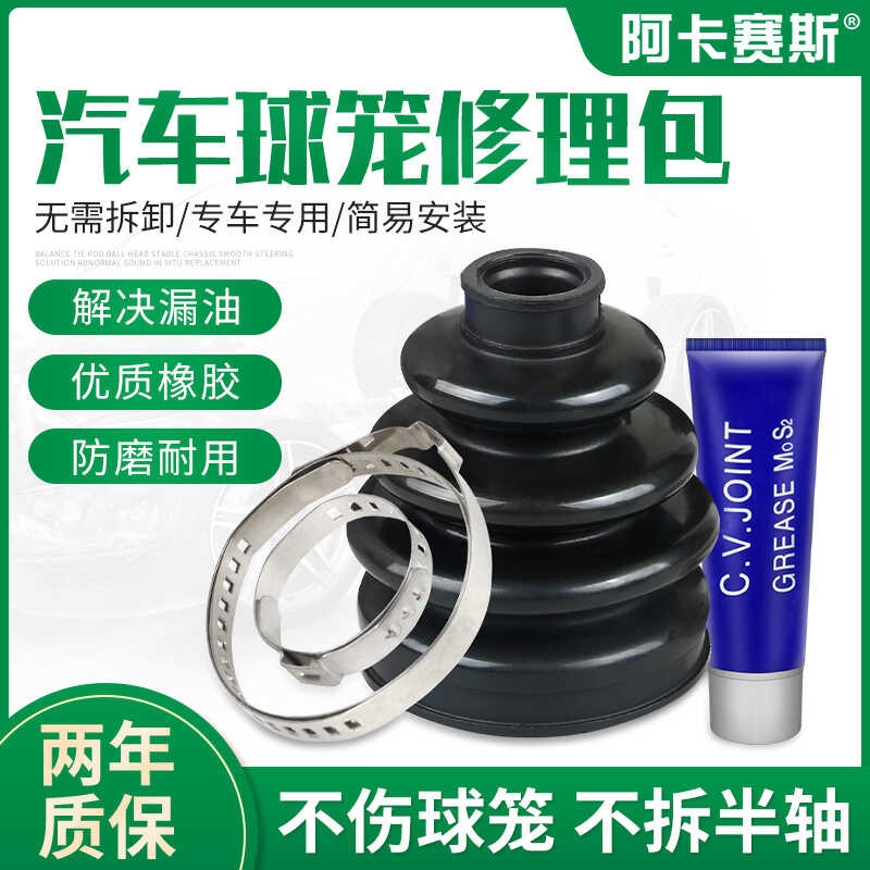 Suitable for SWM G01FF/X3/G05/X7 Big Tiger EDi Iron Man X2 inner and ...