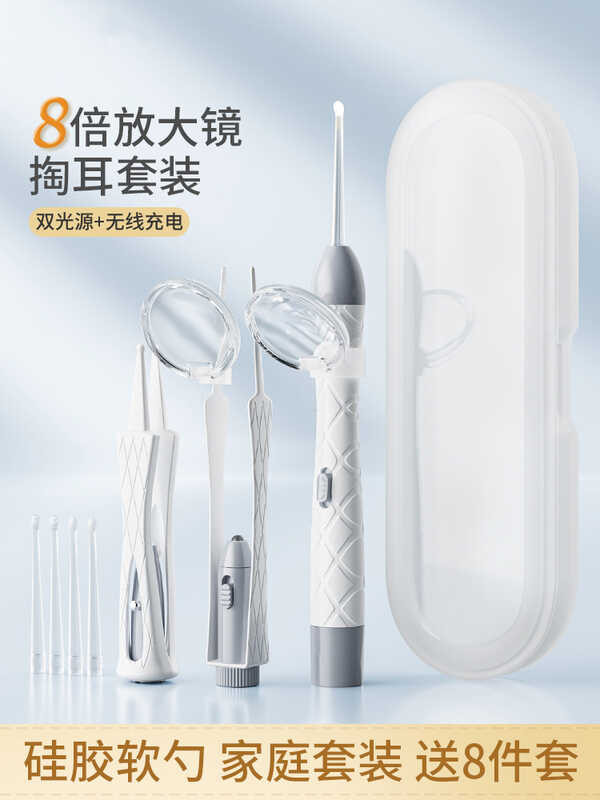 German Visual Pick Cleaning Tool 1 Light For Children And Babies, Wax ...