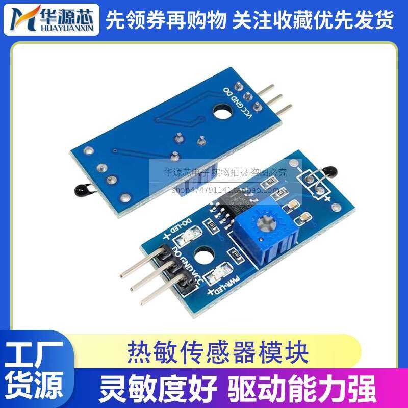Temperature Module Thermistor Thermal Sensor | Shopee Philippines