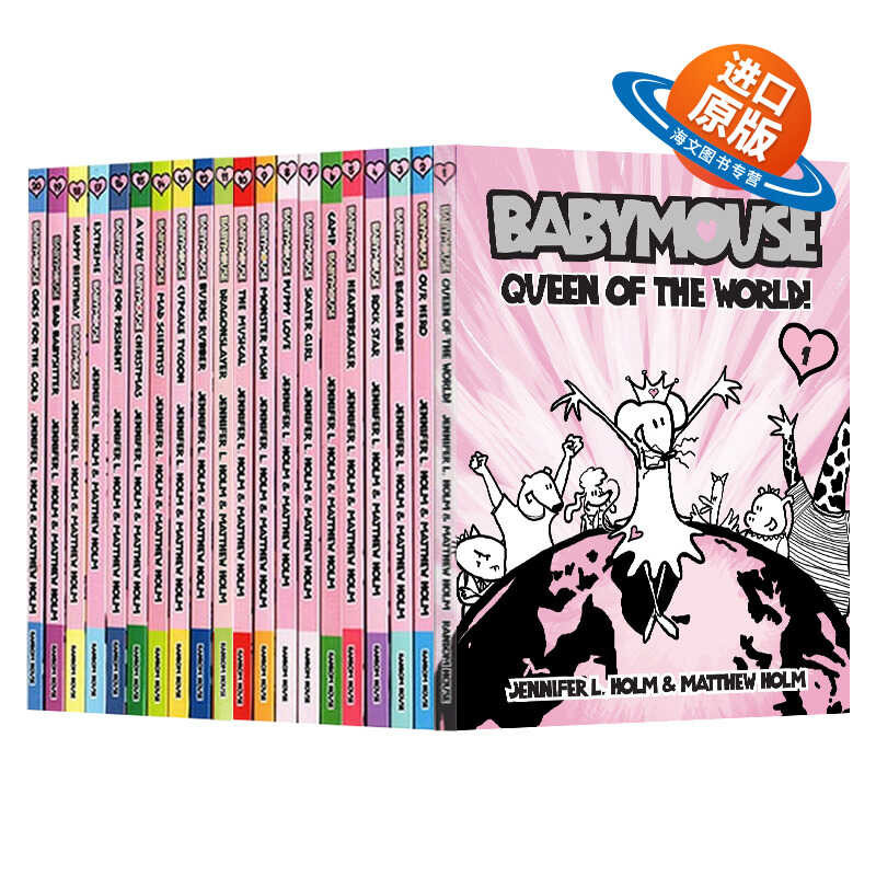 Original Babymouse series 1-20 volumes comic novels, extracurricular ...