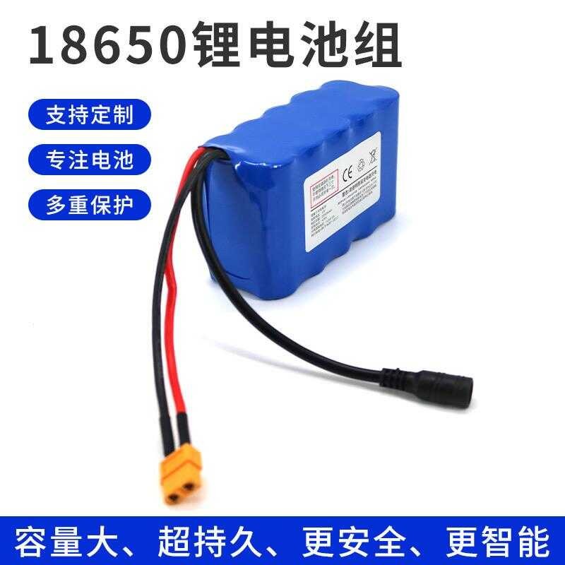 8650-lithium-battery-12v-22000mah-for-fishing-boat-7-4v-18000mah-power