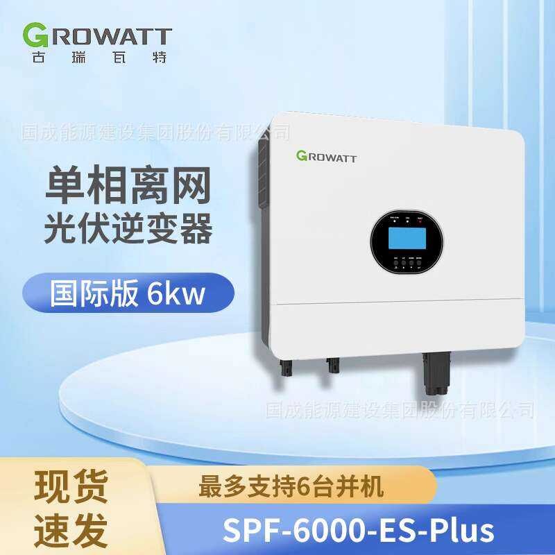 Growatt SPF6000ES | Preisvergleich bei Growatt SPF6000ES | Preisvergleich bei
