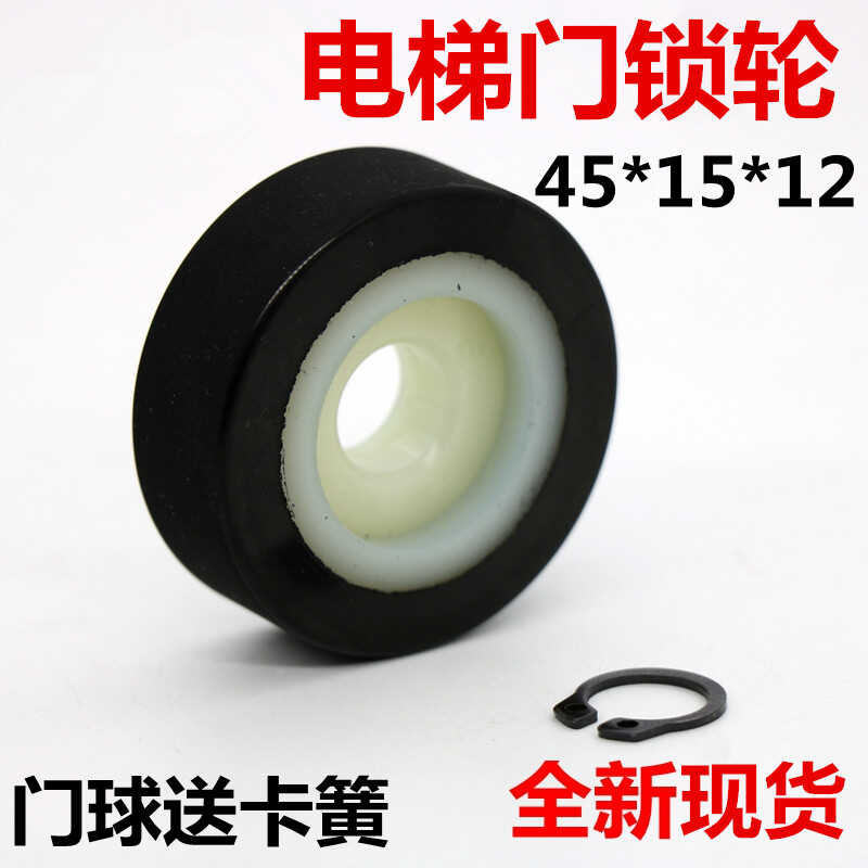Lei Yin is suitable for Guangri Yongda Hitachi elevator hall door lock ...