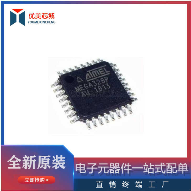 Atmega328p-Au Tqfp-32 8-Bit Microcontroller AVR 32K Flash Memory ...