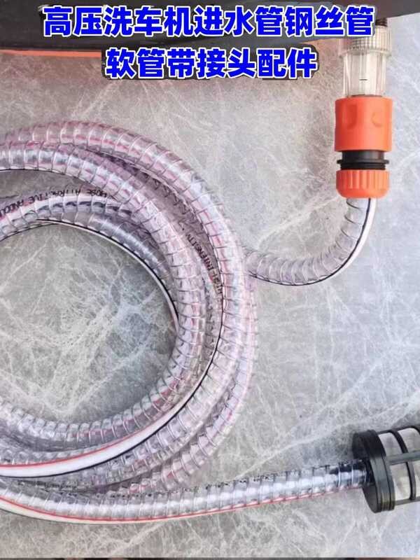 High Pressure 1/2 Inch Steel Wire Hose Female Connector Quick Connect ...