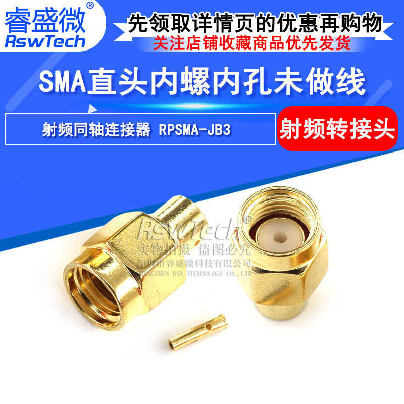 RPSMA-JB3 straight head inner screw hole without wire welding semi ...