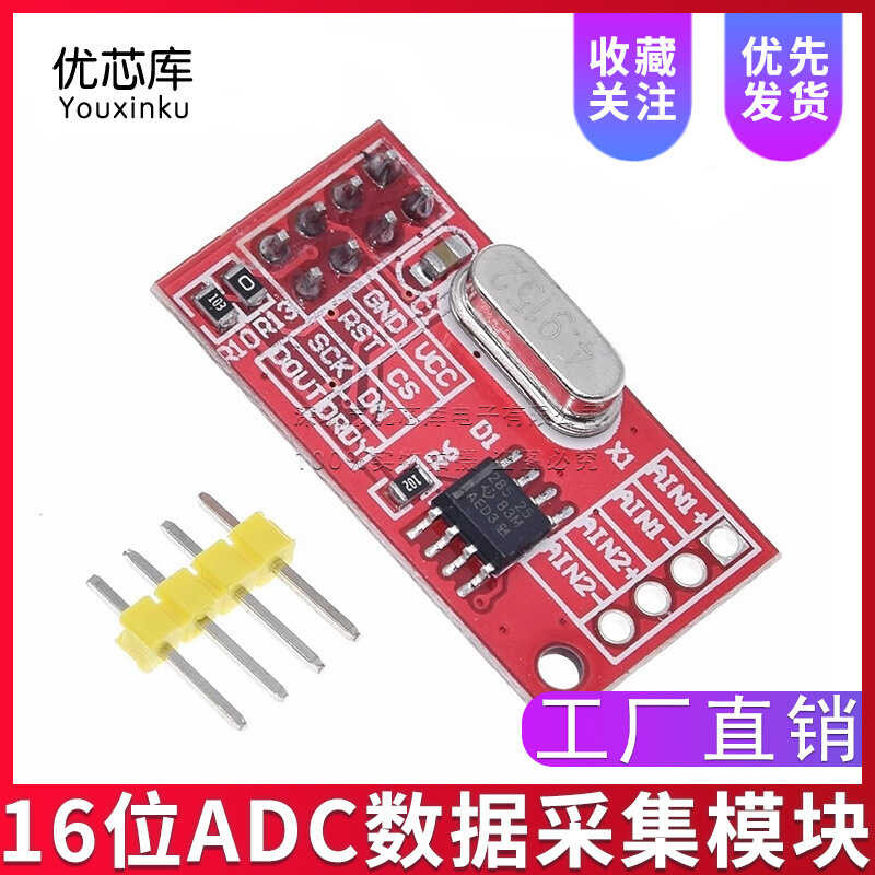 AD7705 Dual 16 bit ADC Data Acquisition Module Input Gain Programmable ...