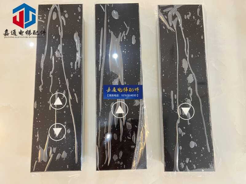 Best Touch Outbound Box BCK191 Jiajie Hitachi Touch Button Box Panel ...