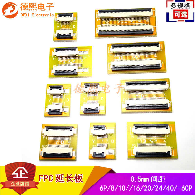 0.5mm spacing FPC/FPC flexible ribbon 6/8/10/16/20/24/40-60P flat cable ...