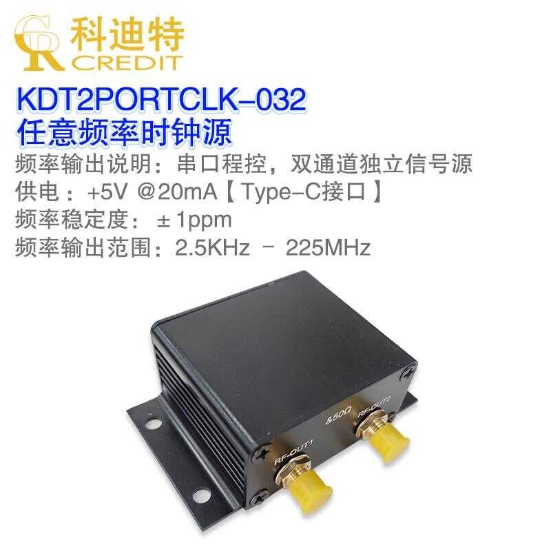 Programmable dual channel arbitrary frequency decoder source crystal ...