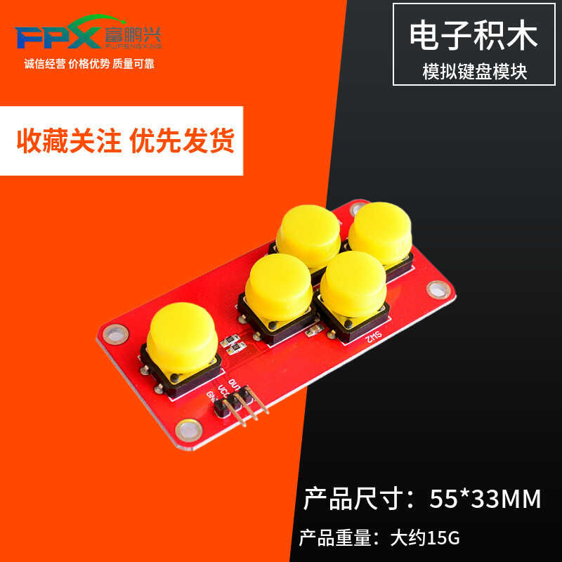 Electronic building block AD Keyboard simulation keyboard module ...