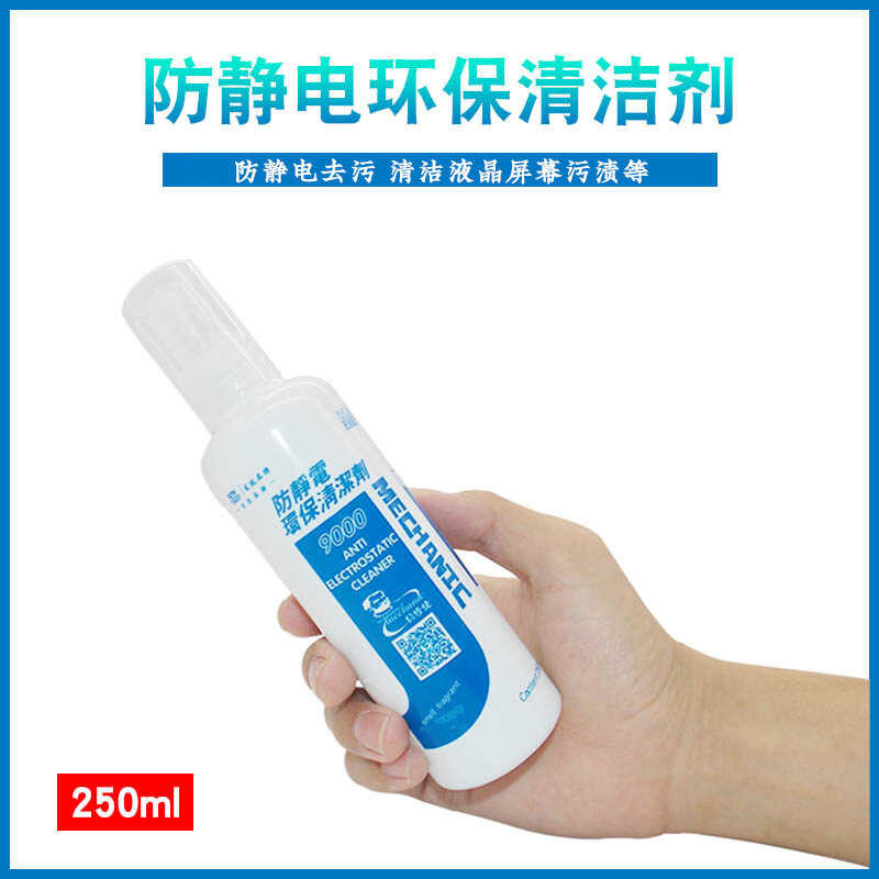 Anti-Static Repair Technician Cleaner, TV Computer Screen Cleaner ...