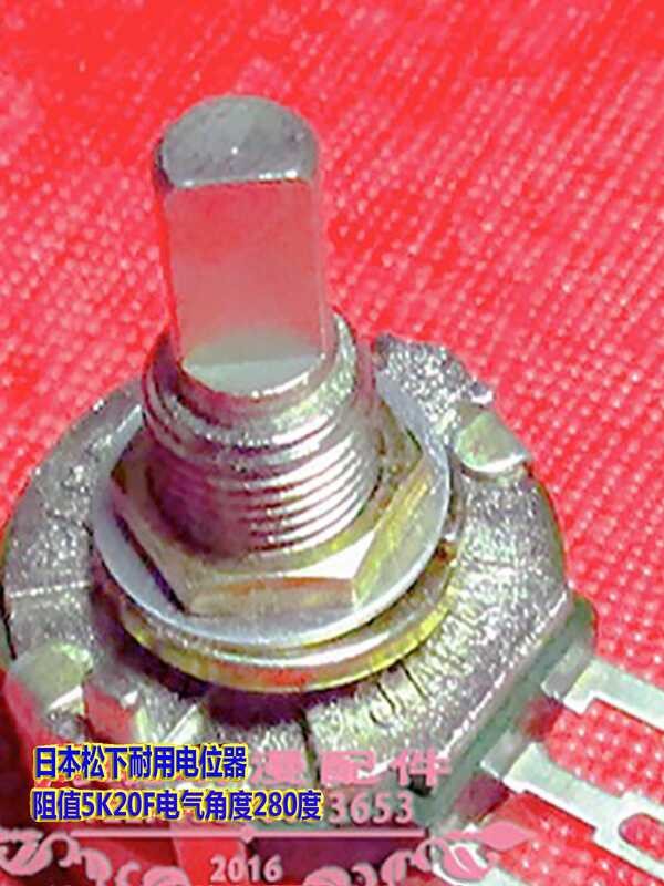 Game potentiometer accessories for Crazy Racing Japan 50K20F Crazy ...