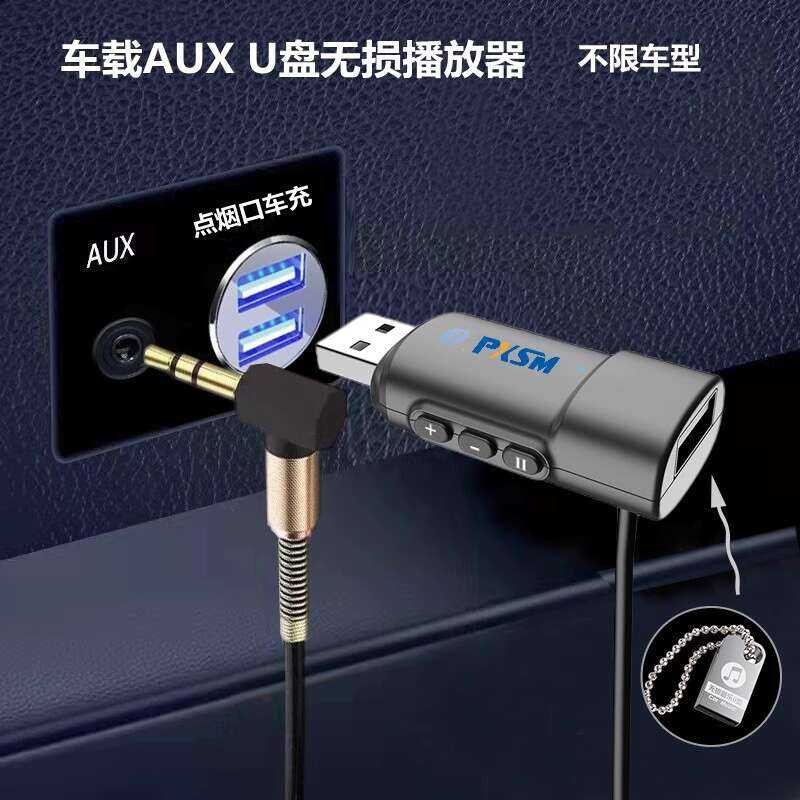 Converter to USB Flash Drive Decoder Car Audio AUX Cable CD Player 3.5 ...