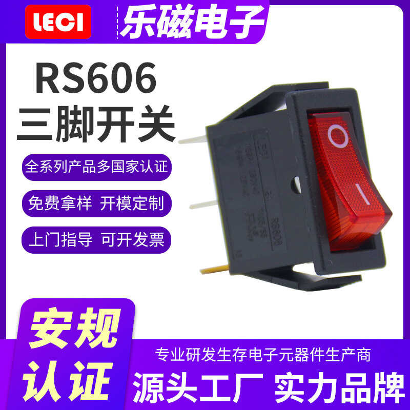 RS606 ship type switch with three legs and two gears, rectangular ...