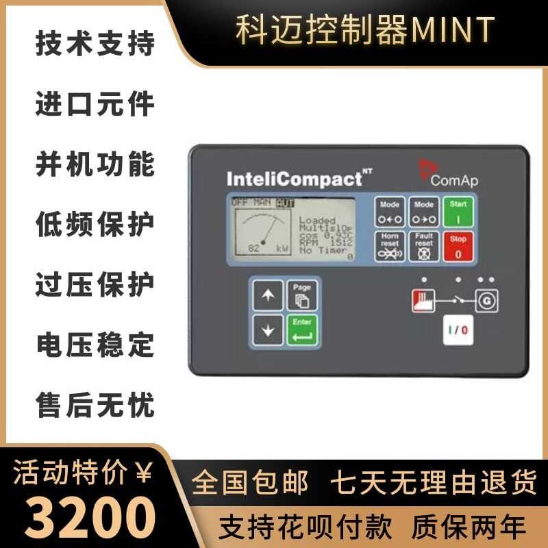 Czech ComAp Komai Original Factory MRS10 Diesel Generator Set ...