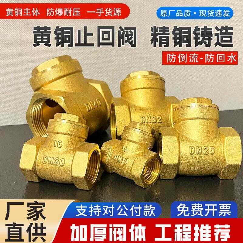 ☑☑ Thickened Brass Horizontal 1/2" Gauge Front Anti-Self-Rotation Air ...