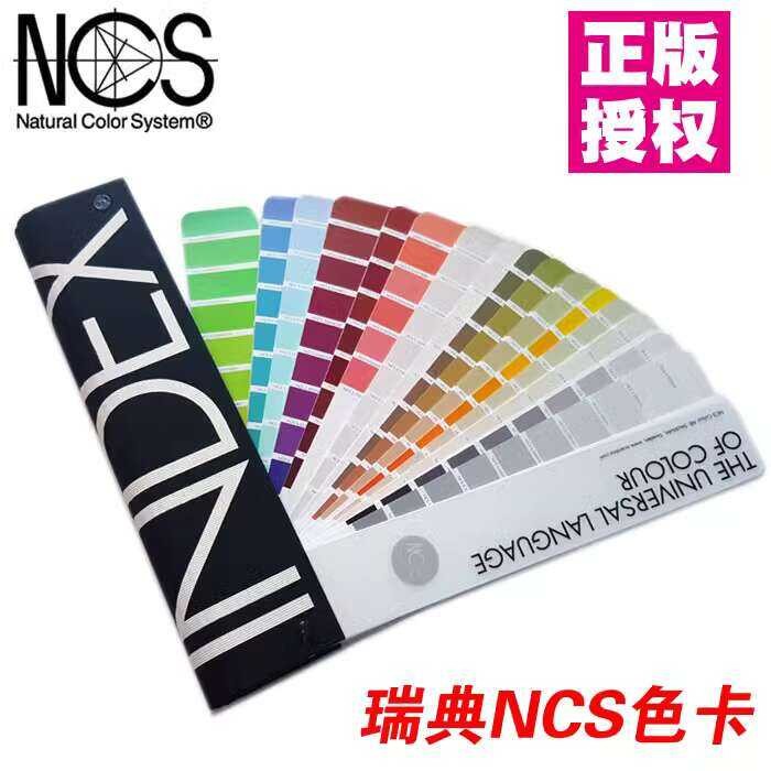 Swedish International Standard Color Card 2050 Colors A-6 NCS Index ...