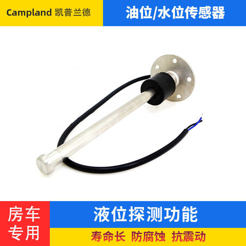 Modified Dedicated Liquid Level Sensor Threaded Flange Type Clean Gray ...