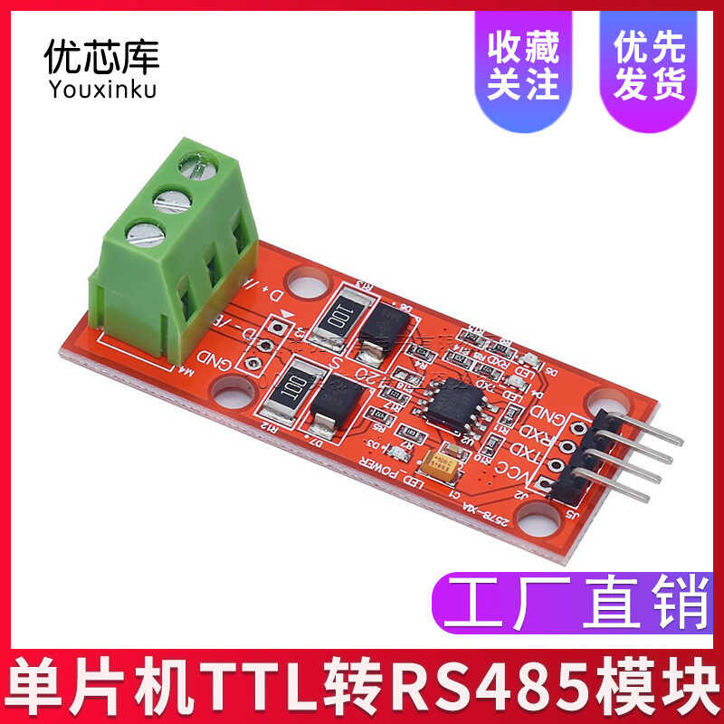 Single chip TTL to RS485 module, 485 to serial port, UART level ...