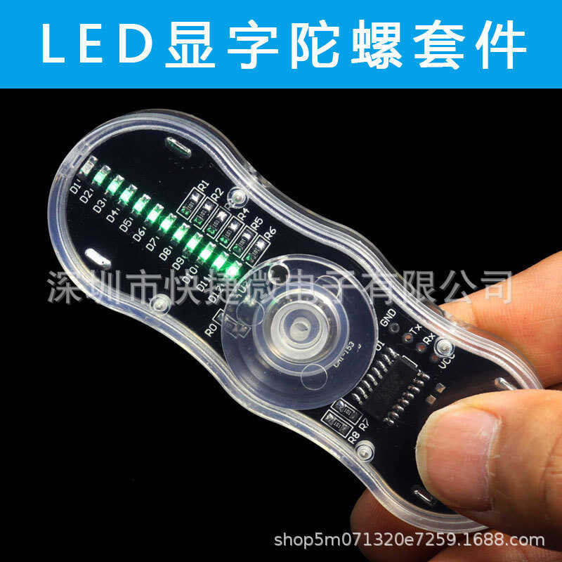 LED Fingertip Gyroscope Kit 2-Leaf Display Light Emitting Electronic ...