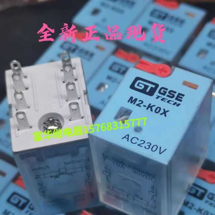 ♣ Brand New GT GSE Relay M2-K0X-AC230V E4-KOX-AC230V DC24V | Shopee ...