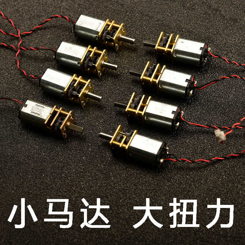 VOGGWBMQ B2418 310 BLDC Brushless Electronic Starter DC 5V 9V 12V