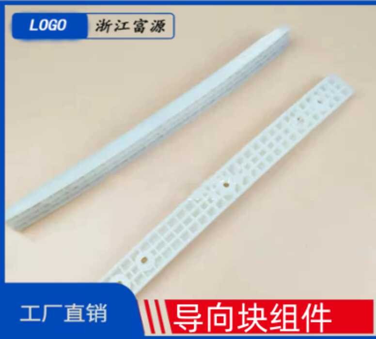 Automatic escalator guide block/tangential guide rail step guide rail ...