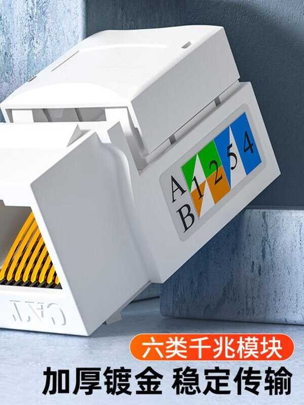 Kategorya 6 ng SAMZHE Network Module CAT6 Gigabit Socket Panel RJ45 ...