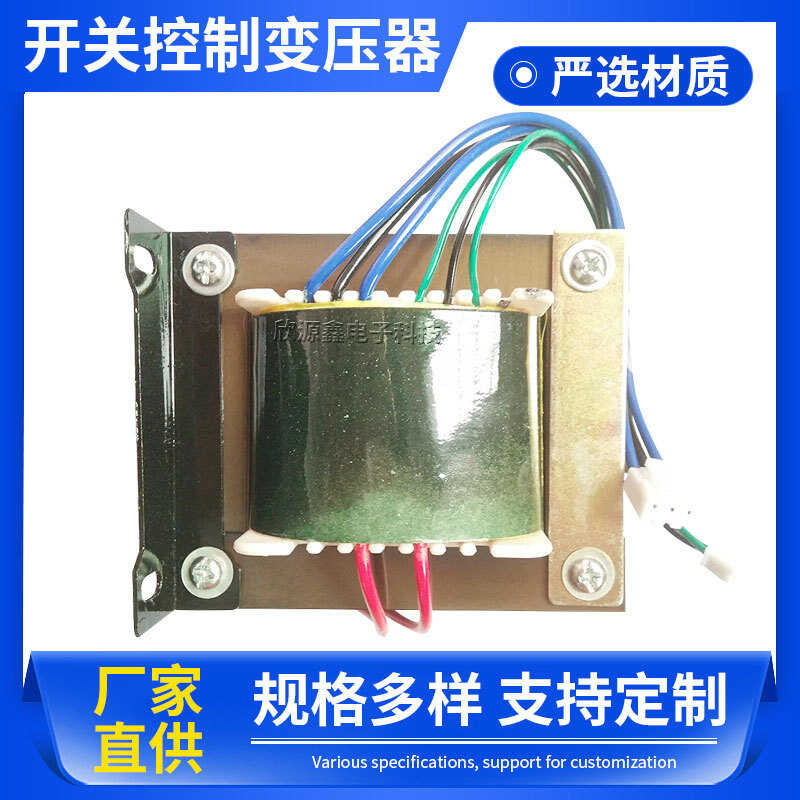 Square 2 ☆ Transformer Electronic Transformer Switch Control Isolation ...