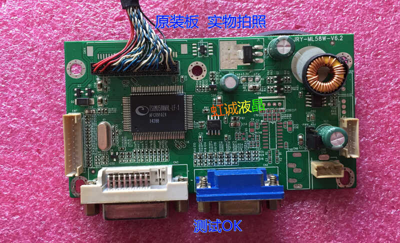 Main driver board JRY-ML58W-V6.2 | Shopee Philippines