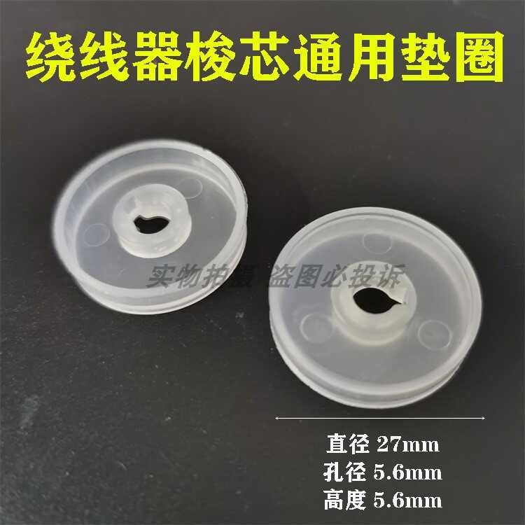 Computer flatbed winding machine, shuttle core column washer, rewinding ...