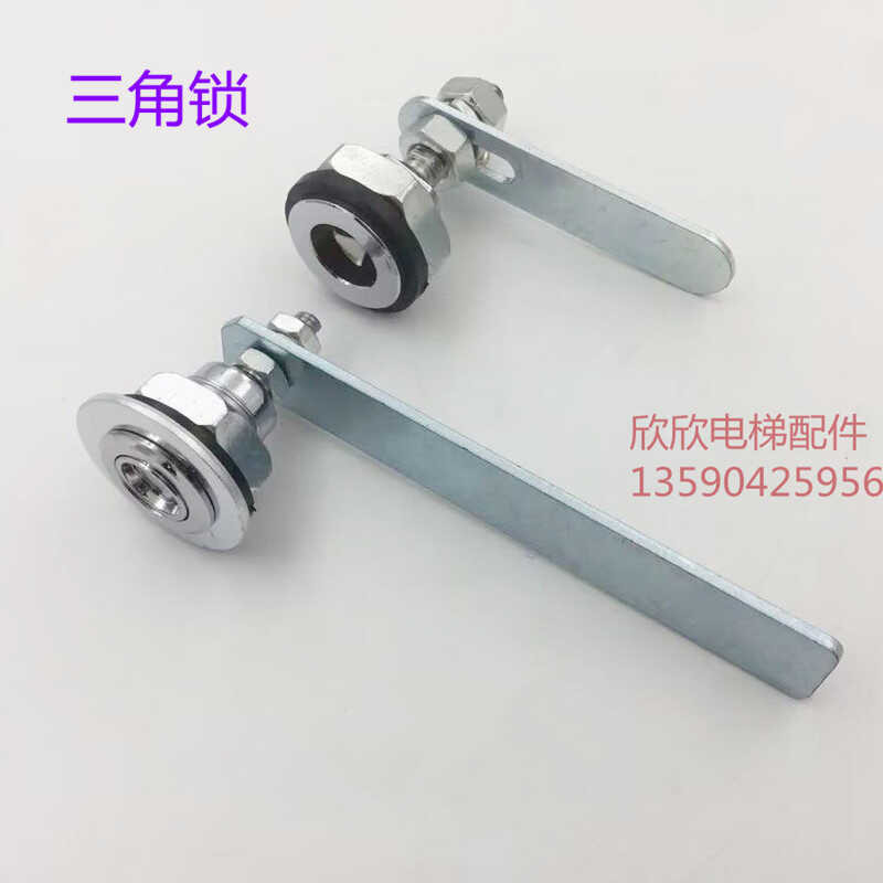 Elevator hall door triangle lock, Guangri triangle lock core, passenger ...