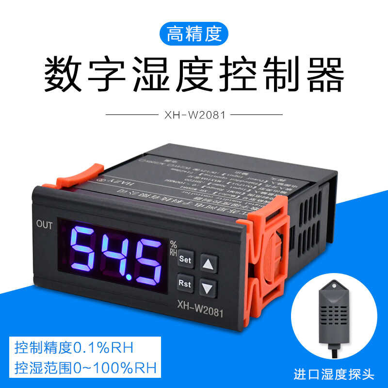 XH-W2081 digital controller switch embedded humidity probe high ...