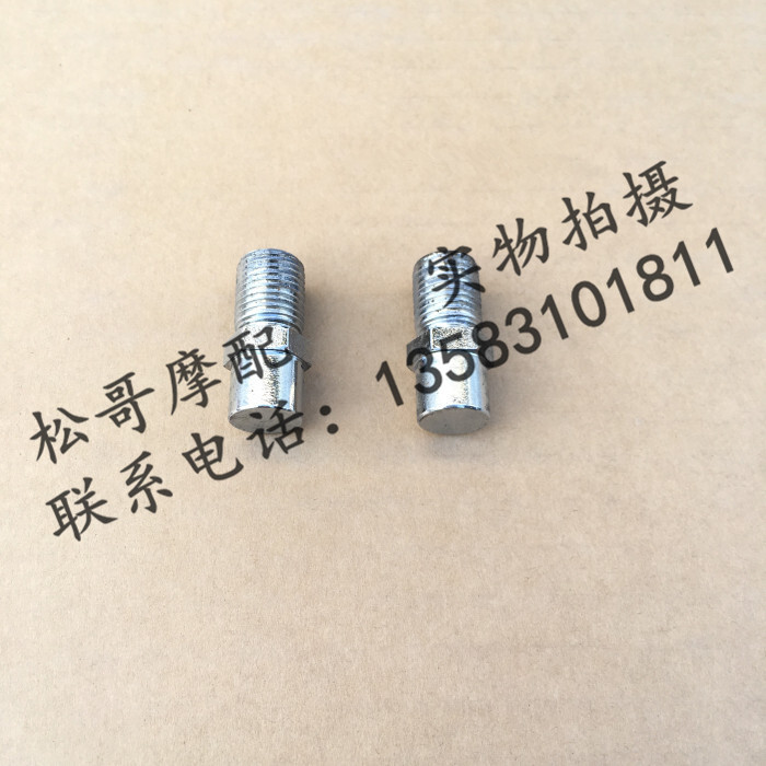 Aprilia GPR125 GPR150 APR150-V Steering Column Stopper Pin Steering ...