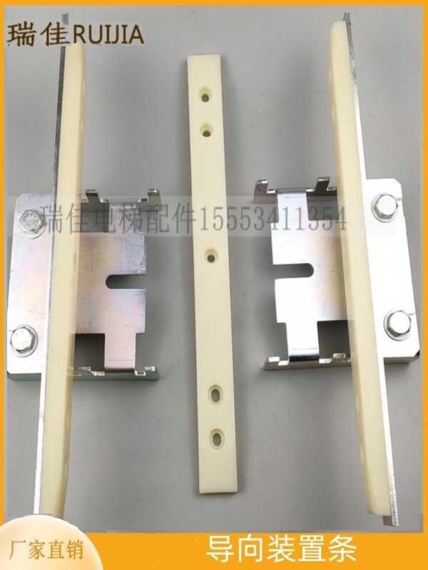 Automatic escalator guide block/tangential guide rail step guide rail ...