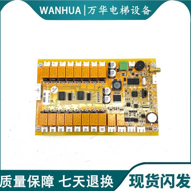 Elevator Control IC Card Swipe System Elevator Access Control Section ...