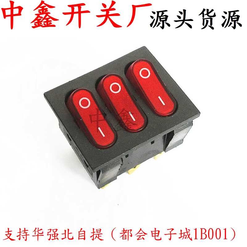Triple 2-speed 9-pin red with light 3-way boat type power switch 3-in-1 ...