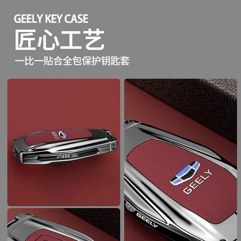 GEELY car Key Cover emgrand coolray Tugella Okavango Monjaro Starray ...