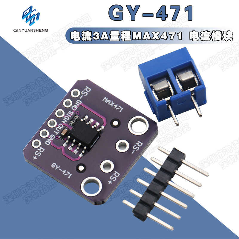 GY-471 3A range MAX471 current module current detection current sensor ...