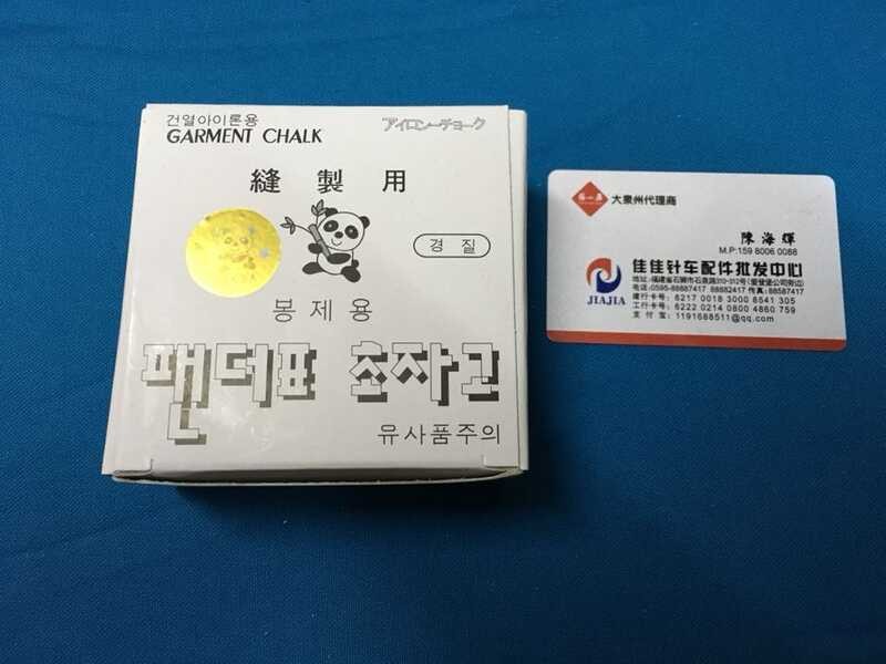 Korean Panda brand white invisible wax drawing powder, one box of 50 ...