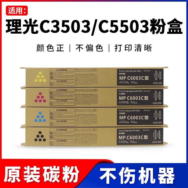 Ricoh C3503 C5503 Carbon MPC3003 C3004 C5504 C6003 C6004 Orihinal ...