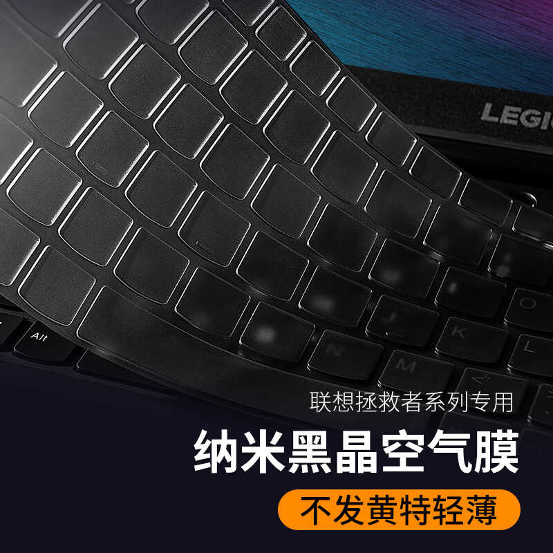 Lenovo Legion R7000P keyboard 2021 R9000P laptop Y7000 computer Y9000P ...