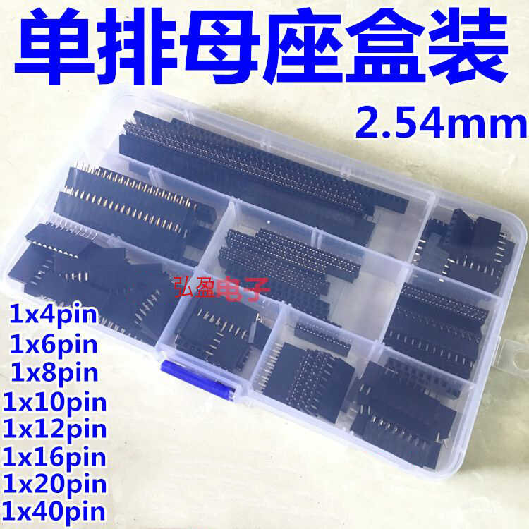 Female Socket Box Set 2.54mm Single Row Pin Header Connector PCB Board ...