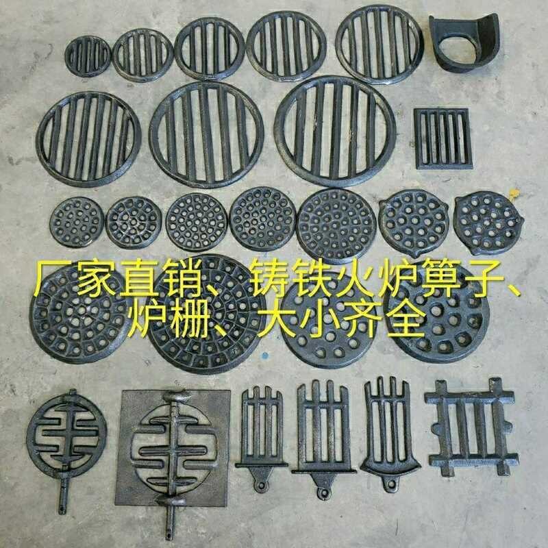 Cast Pig Plug Round Bar Bridge Grate Insert Iron Pot Rake Stove Bottom ...